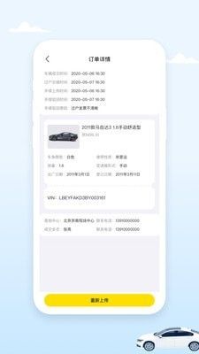 小檸拍代辦端App免費(fèi)下載與安裝指南 安卓最新版v0.0.22獲取途徑