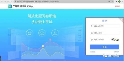 軟件技術(shù)服務(wù)認(rèn)證 工程人的職業(yè)加速器，免費(fèi)報(bào)考正當(dāng)時