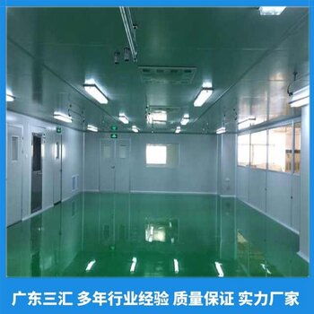 烘焙食品凈化工程設(shè)計沈陽奶制品凈化房按需定制