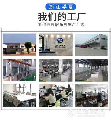 浙江孚夏FLB-1C雙人單吹風(fēng)淋室