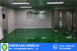 萍鄉(xiāng)凈化車(chē)間 凈化車(chē)間 東莞軼凡凈化工程
